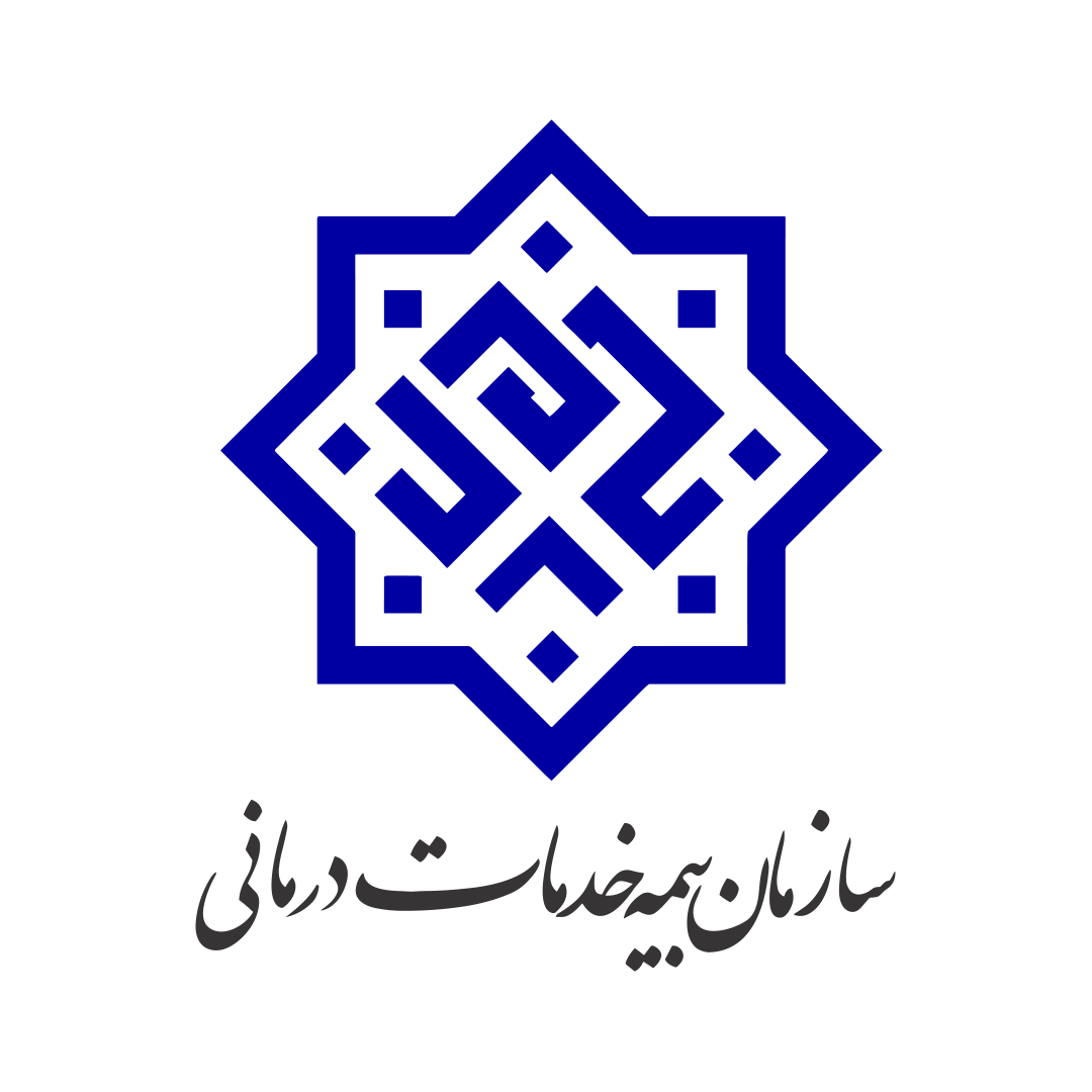 سازمان بیمه خدمات درمانی