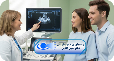 سونوگرافی پایش رشد جنین در قزوین