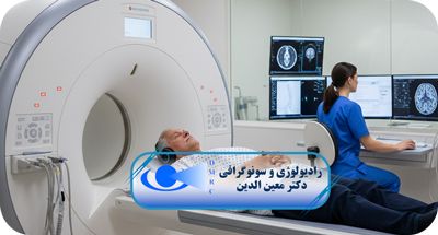 دقت تشخیص سونوگرافی در قزوین | چرا تجربه پزشک و دستگاه مهم است؟