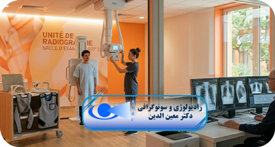 تفاوت MRI، سی‌تی‌اسکن، سونوگرافی و رادیولوژی | کدام روش تصویربرداری برای تشخیص بیماری بهتر است؟